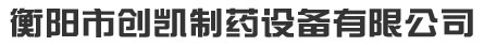東莞市松正五金制品有限公司